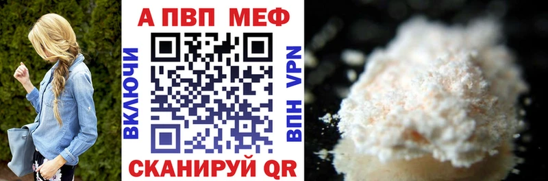 Где продают наркотики Среднеуральск А ПВП Кодеин Меф мяу мяу Амфетамин Гашиш COCAIN
