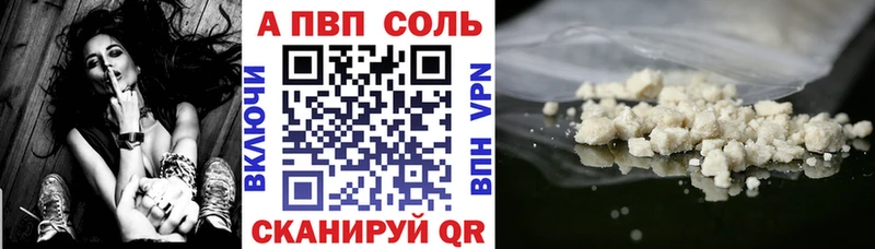 Alpha PVP Crystall  Среднеуральск 
