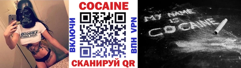 COCAIN 99%  наркошоп  Среднеуральск 