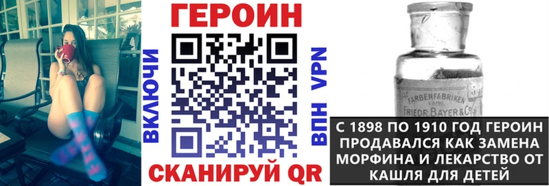 закладка  Среднеуральск  Героин герыч 