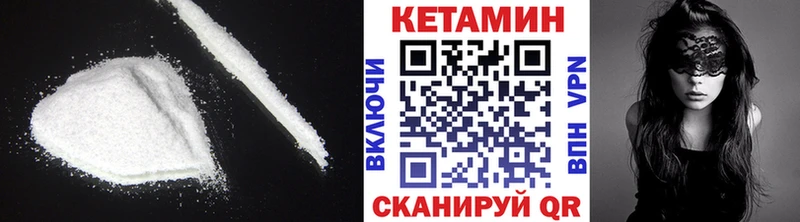 наркошоп  Среднеуральск  Кетамин VHQ 