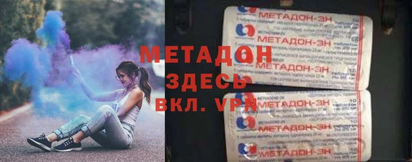 спиды Балахна