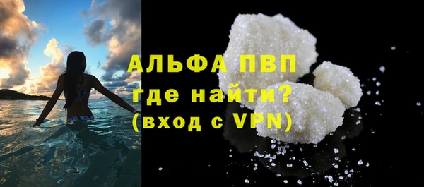 спиды Балахна