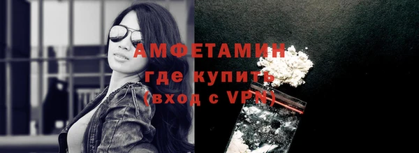 спиды Балахна