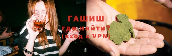 спиды Балахна