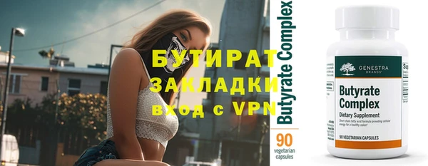 спиды Балахна