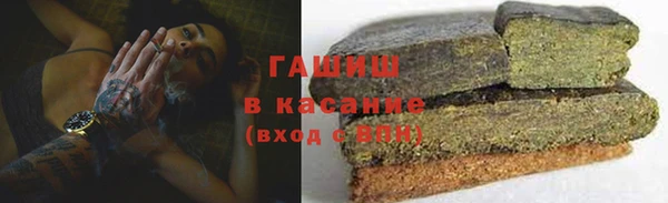 спиды Балахна