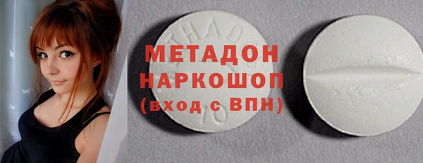 спиды Балахна