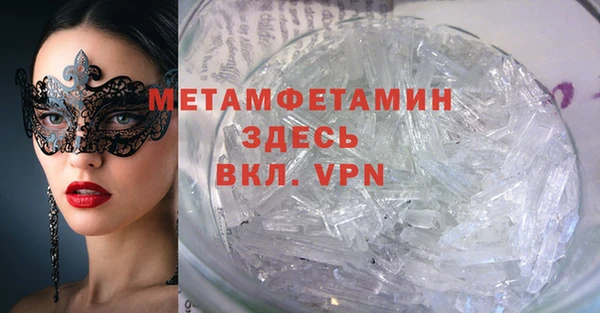 спайс Баксан