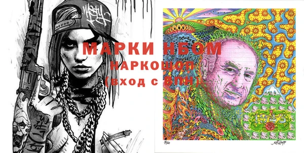 спиды Балахна