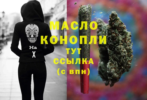 спиды Балахна