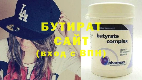 спайс Баксан