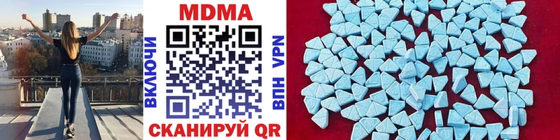где найти наркотики  Среднеуральск  МДМА кристаллы 