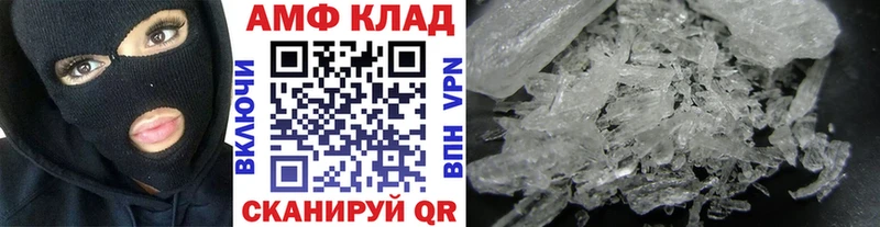 МЕТАМФЕТАМИН Декстрометамфетамин 99.9%  Среднеуральск 